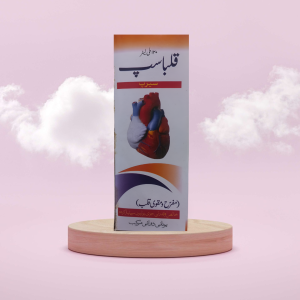 QALBA SIP 120ML